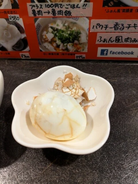 ふぉん - 上盛岡（台湾料理）の写真