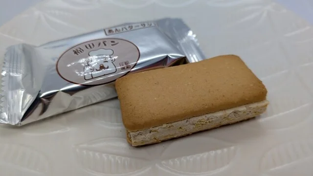 岩手路 盛岡フェザン店 - 盛岡（その他）の写真