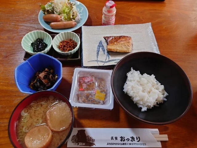 民宿おっきり - 平泉（旅館・民宿）の写真