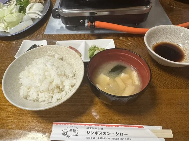 ジンギスカン・シロー - 蔵王（ジンギスカン）の写真