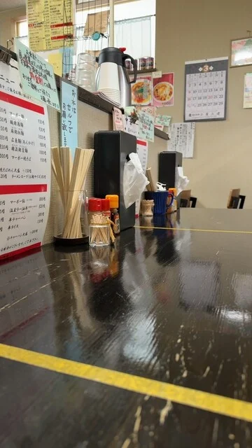 中華 一 - 大槌（中華料理）の写真