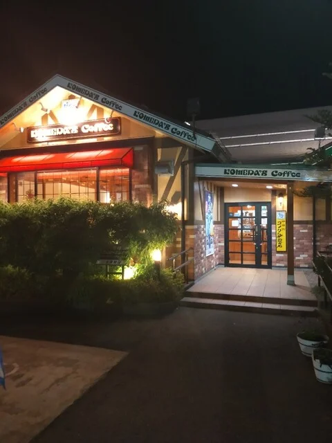 コメダ珈琲店 山形南館店 - 山形（喫茶店）の写真