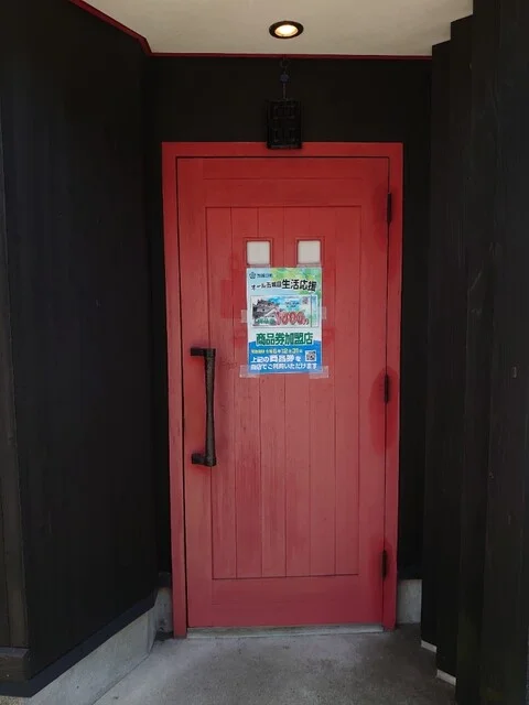 まろん - 八郎潟（居酒屋）の写真