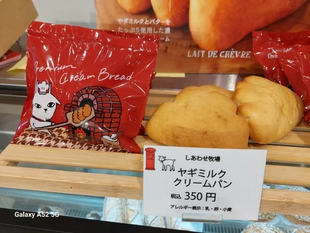 レ・ド・シェーブル - 仙北町（洋菓子）の写真