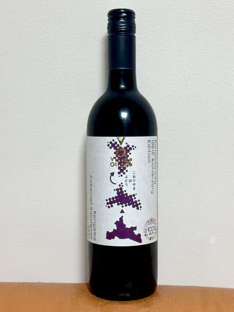 ふくしま逢瀬ワイナリー - 郡山市その他（その他）の写真