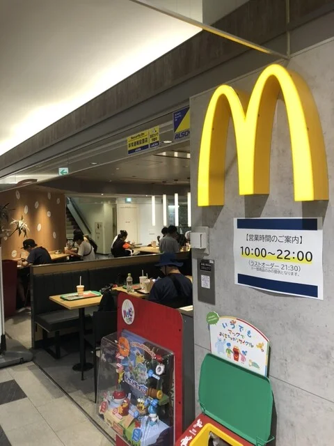 マクドナルド 盛岡フェザン店（McDonald's） - 盛岡（ハンバーガー）の写真