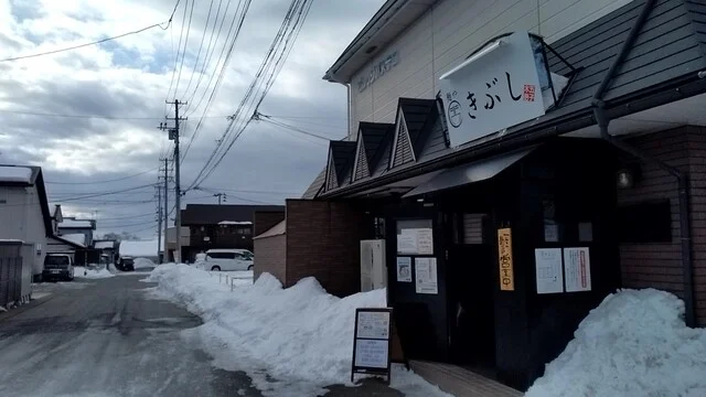 麺やきぶし - 巣子（ラーメン）の写真