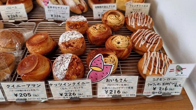 パン屋 はこ - 万石浦（パン）の写真