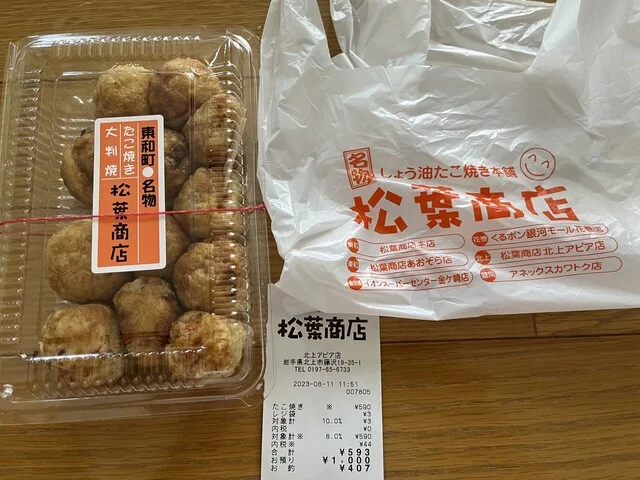 松葉商店 北上アピア店（マツバショウテン） - 柳原（たこ焼き）の写真