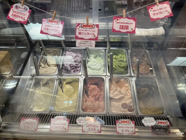 うご・じぇら（ugogela） - 羽後町その他（ジェラート・アイスクリーム）の写真