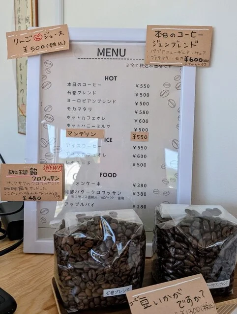 REBORN ART STAND（リボーン アート スタンド） - 石巻（おでん）の写真