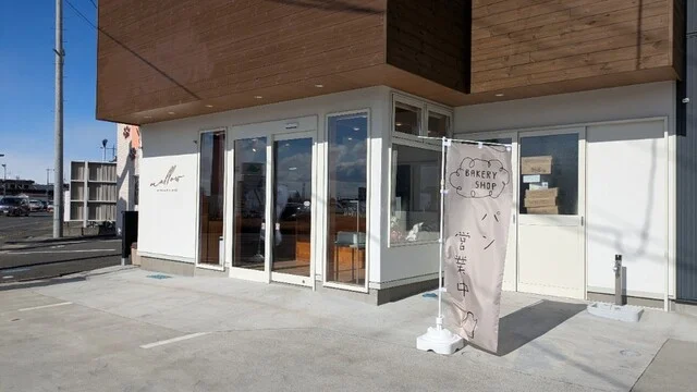 MALLOW Boulangerie - 蛇田（パン）の写真