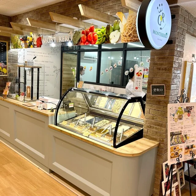 MONTEKERO（モンテケーロ） - 蔵王（ジェラート・アイスクリーム）の写真