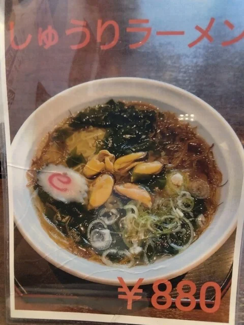 禅 - 陸中山田（居酒屋）の写真