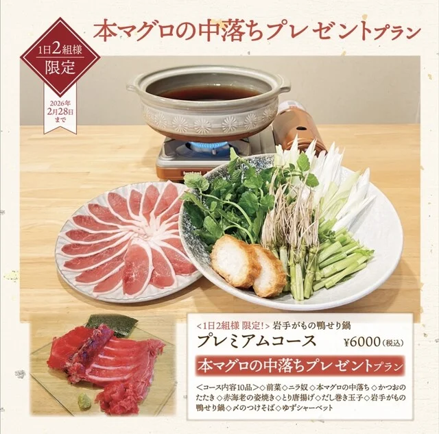 808 盛岡桜山（ハチマルハチ） - 上盛岡（居酒屋）の写真