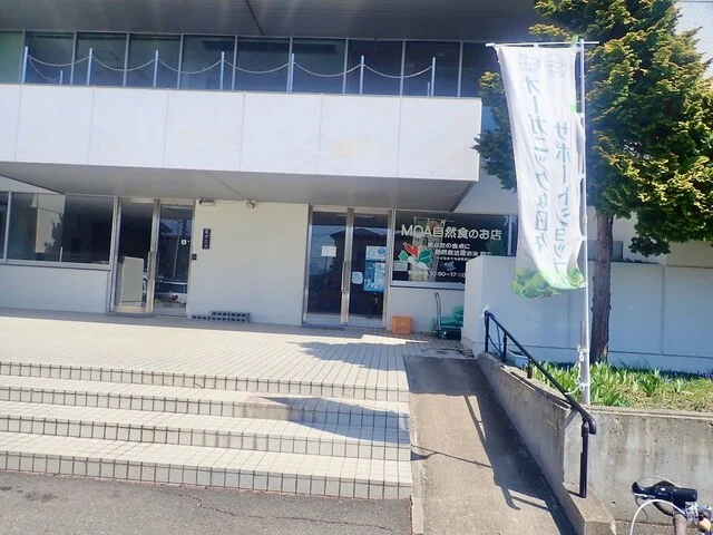 グリーンマーケットMOA 盛岡店（GREEN MARKET MOA） - 厨川（その他）の写真