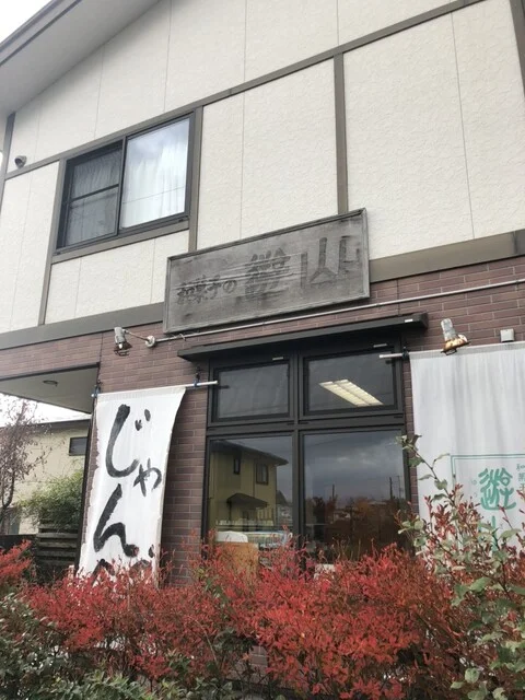 和菓子の遊山 - 追分（和菓子）の写真