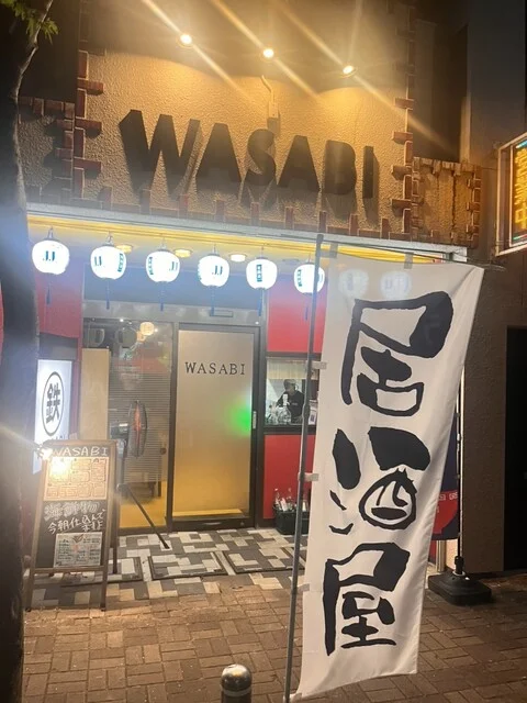 WASABI（わさび） - 石巻（居酒屋）の写真