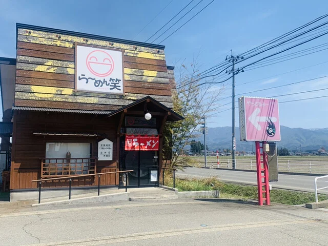 ら～めん笑（ら～めんしょう） - 羽後長野（ラーメン）の写真