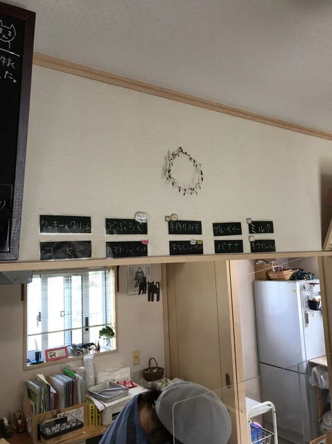 まんま - 雫石（ジェラート・アイスクリーム）の写真