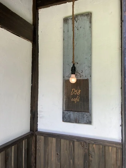 D58 cafe - 船越（カフェ）の写真