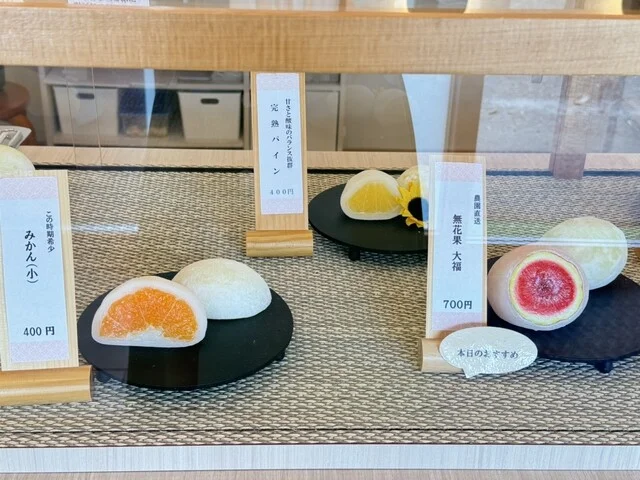 フルーツ大福 季の果 - 柳原（大福）の写真