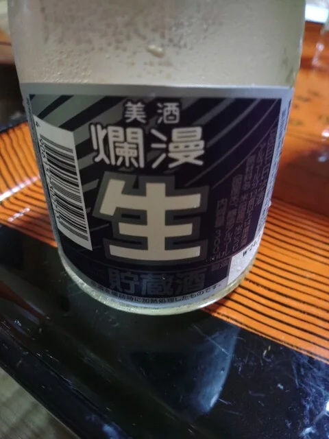 温泉旅館ゆもと - 男鹿市その他（旅館・民宿）の写真