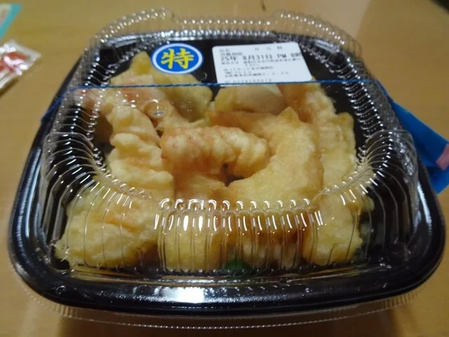 ほっともっと 米沢城南店 - 南米沢（弁当）の写真