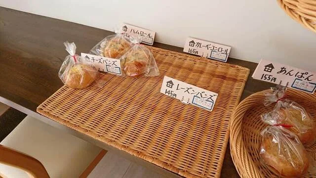 つる徳 パンカフェＪＵＪU（ジュジュ） - 南長井（カフェ）の写真