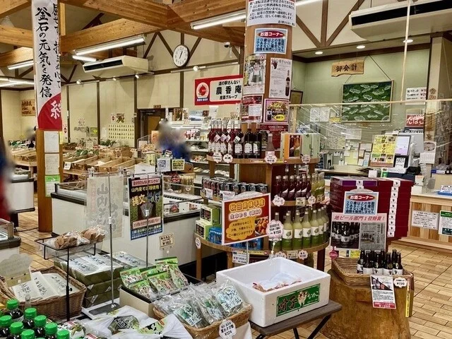 道の駅さんないウッディらんど - 相野々（道の駅）の写真