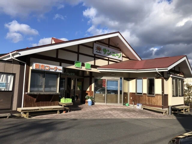 サンニーノ - 金田一温泉（食堂）の写真