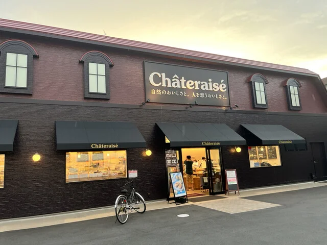 シャトレーゼ 石巻中里店 - 石巻（ケーキ）の写真