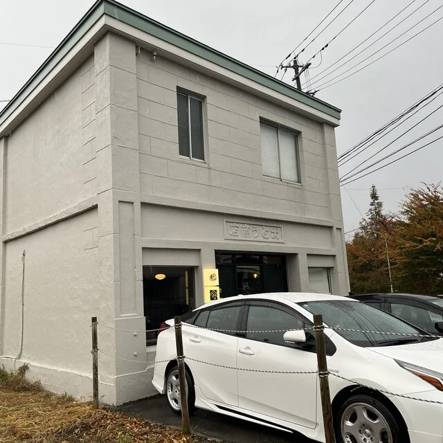 うつつ菓子店 - 羽後牛島（洋菓子）の写真