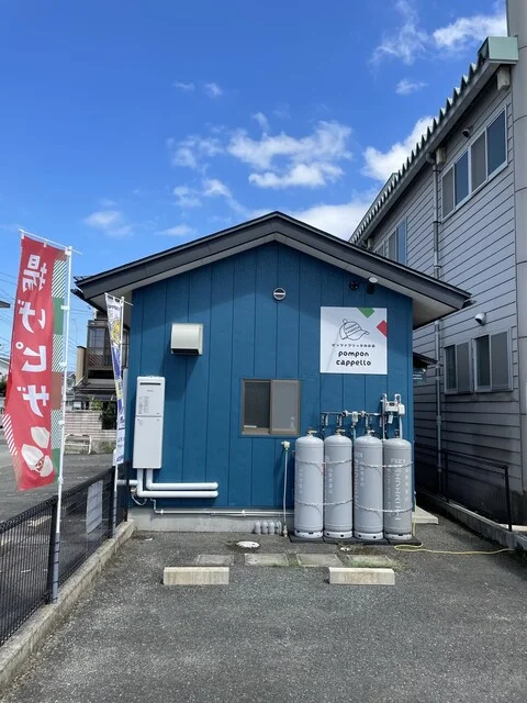 pompon cappello（ポンポン カッペロ） - 北山形（ピザ）の写真