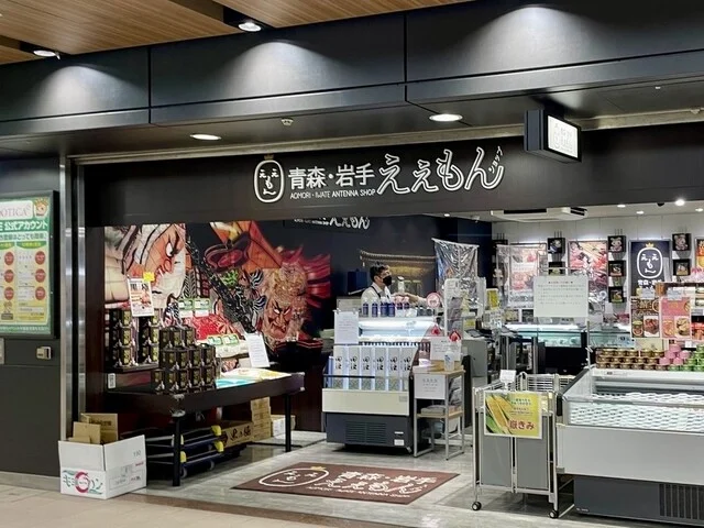 肉の横沢 - 大更（その他）の写真