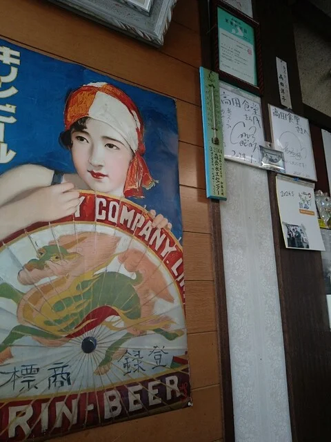 高田食堂 - 阿仁合（食堂）の写真