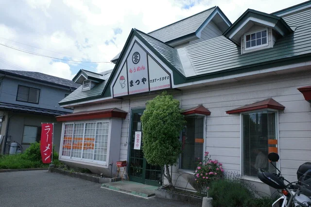 まつや - 置賜（食堂）の写真