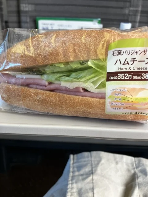 NewDays 盛岡フェザン店（ニューデイズ） - 盛岡（コンビニ・スーパー）の写真