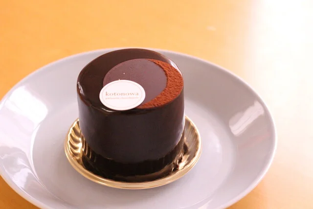 パティスリー ショコラトリー コトノワ（patisserie chocolaterie kotonowa） - 北山形（ケーキ）の写真