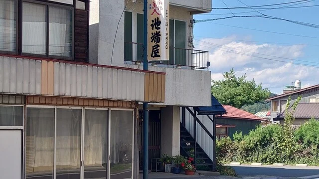 池端屋 - 斗米（食堂）の写真