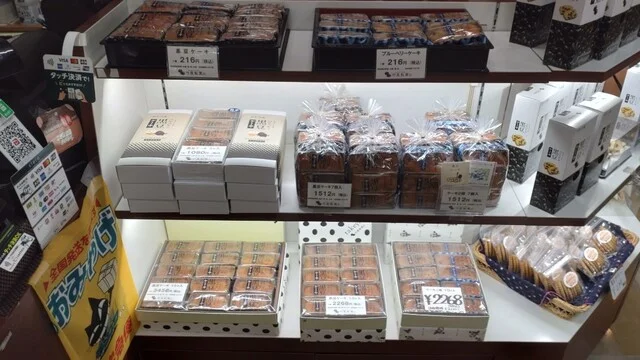 竹屋製菓 土の館店 - 久慈（和菓子）の写真