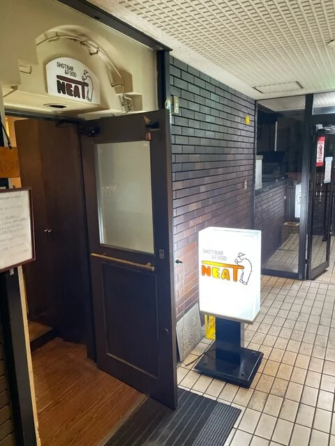 ニート - 盛岡（バー）の写真