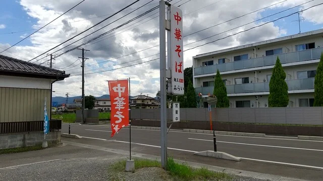 麺王みらい 宮店 - 東白石（ラーメン）の写真