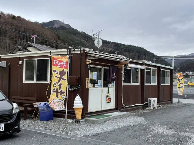 とよまるや - 大船渡（ラーメン）の写真