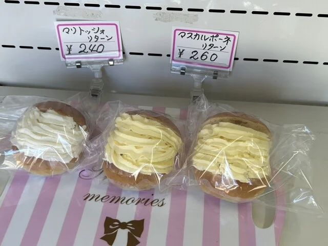 パン小屋 ラント - 鶴形（パン）の写真