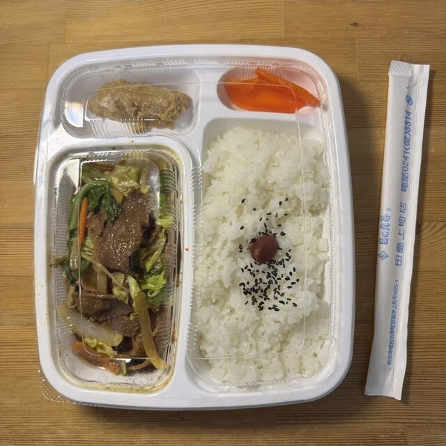 日の丸亭 田島上町店 - 会津田島（その他）の写真