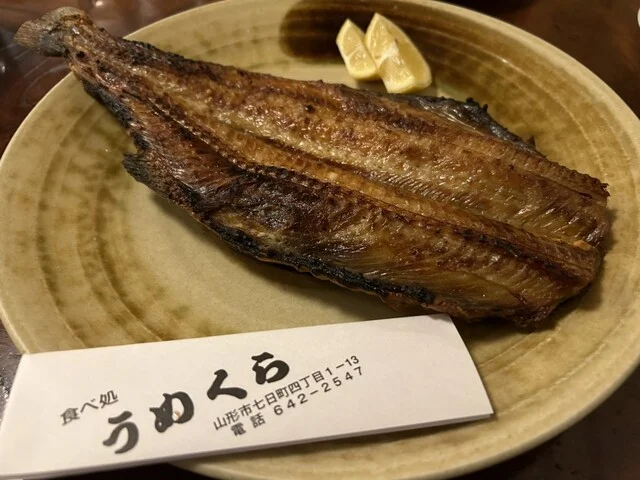 うめくら - 山形（郷土料理）の写真