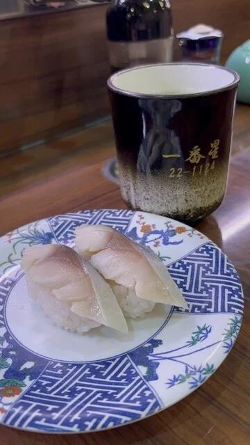 一番星 花輪店 - 柴平（寿司）の写真