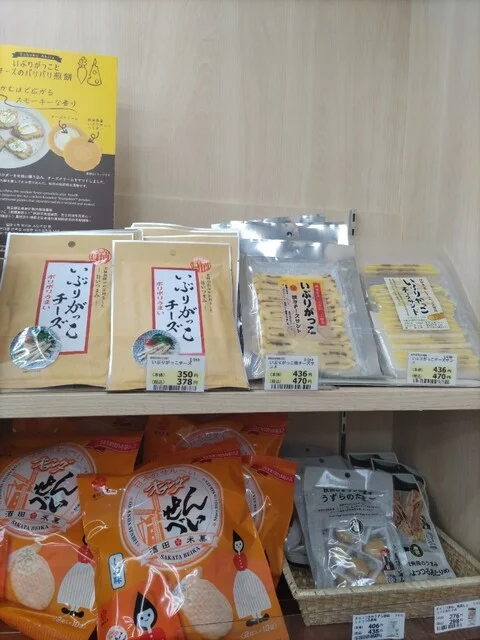 キオスク 田沢湖駅店 - 田沢湖（その他）の写真