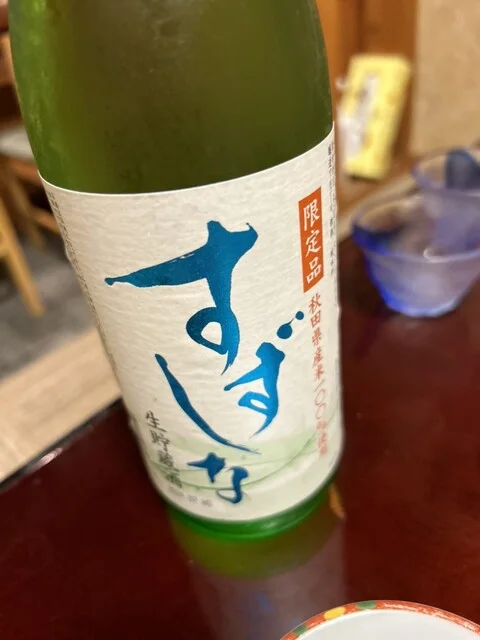 にいやま - 角館（居酒屋）の写真